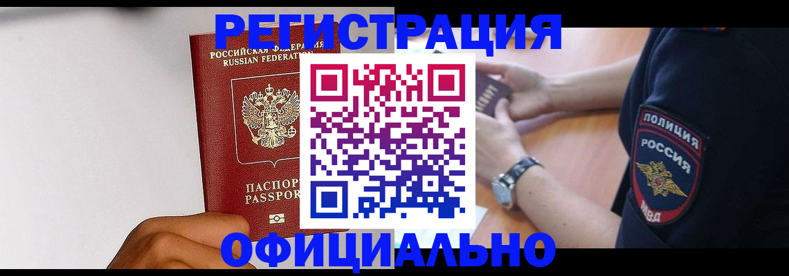 пропишу в квартире в Осташкове