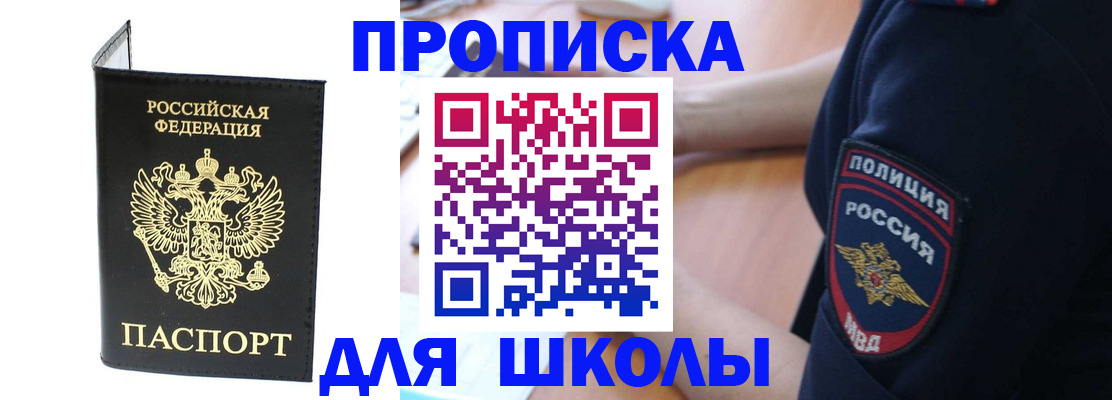 временная регистрация собственник в Осташкове